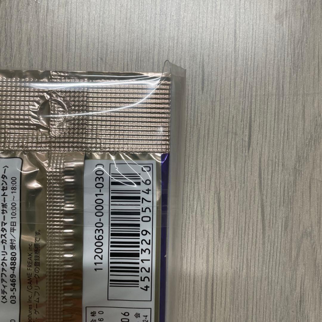 ポケモンカードゲームDP 時空の創造 パールコレクション【新品未開封】ローダー付