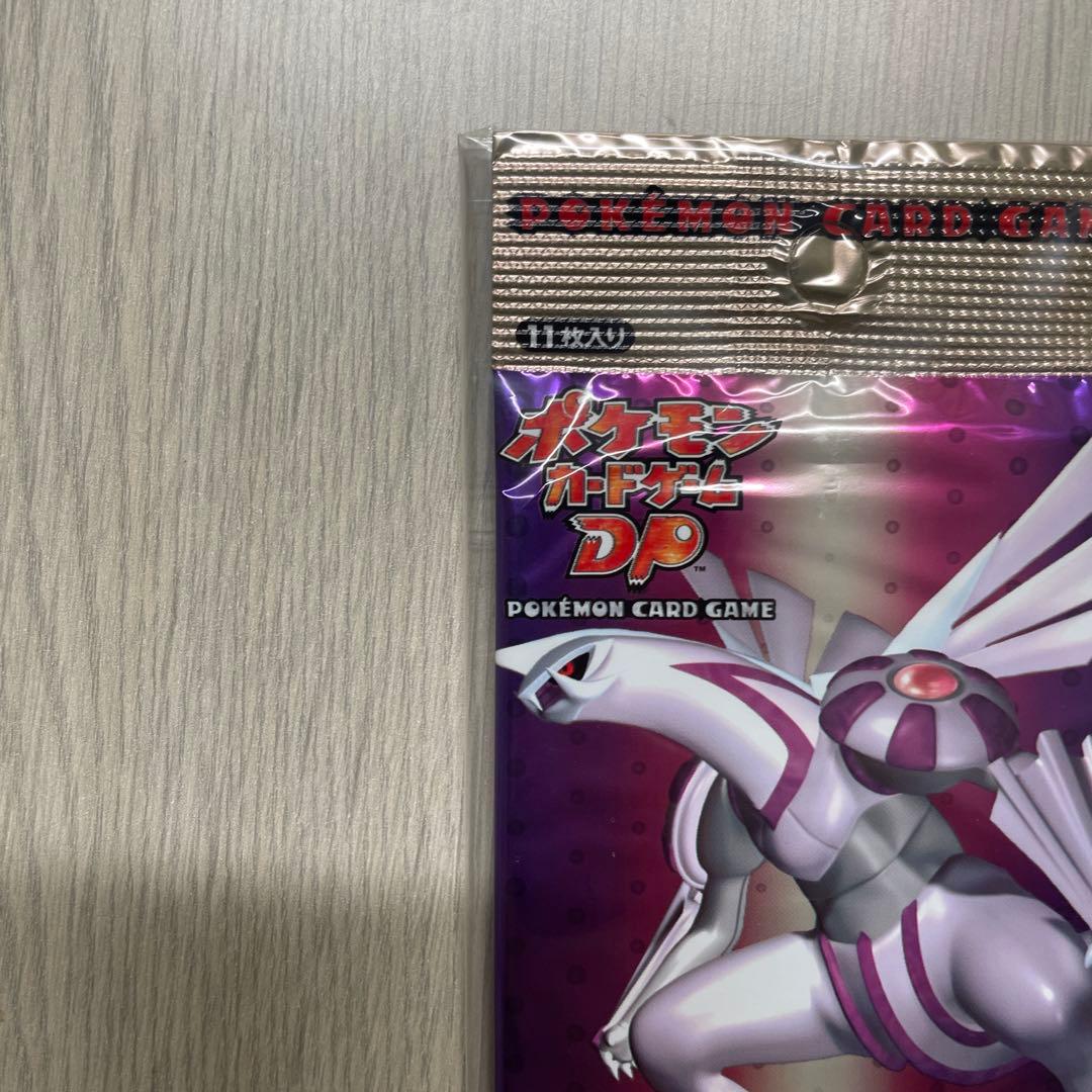 ポケモンカードゲームDP 時空の創造 パールコレクション【新品未開封】ローダー付