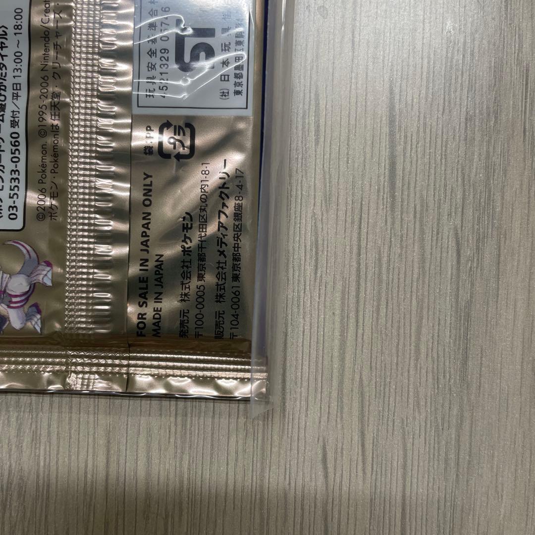 ポケモンカードゲームDP 時空の創造 パールコレクション【新品未開封】ローダー付