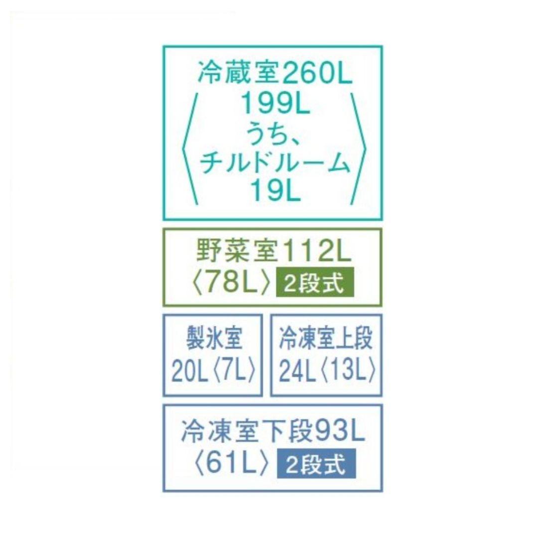 TOSHIBA(東芝) 冷蔵庫 幅65.0㎝ 509L 2022年製 美品