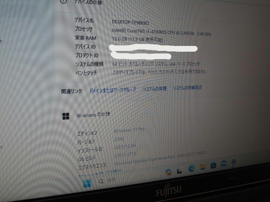 Windowsノート本体 FUJITSU LIFEBOOK A574/HW i7 47000MQ