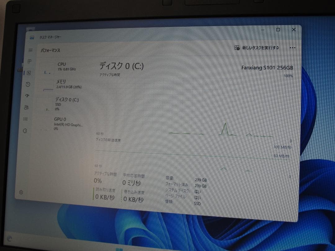 Windowsノート本体 FUJITSU LIFEBOOK A574/HW i7 47000MQ