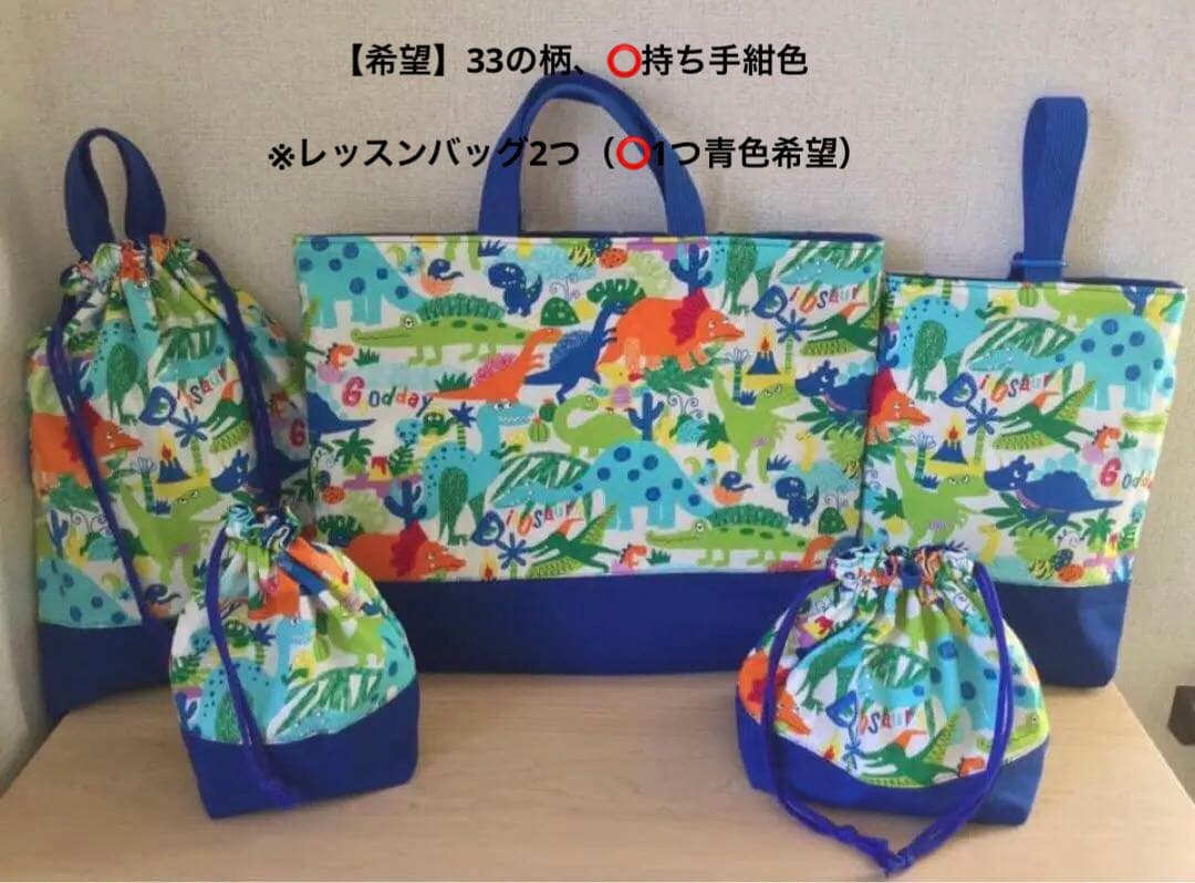 れいれい様の9点専用ページ1です。