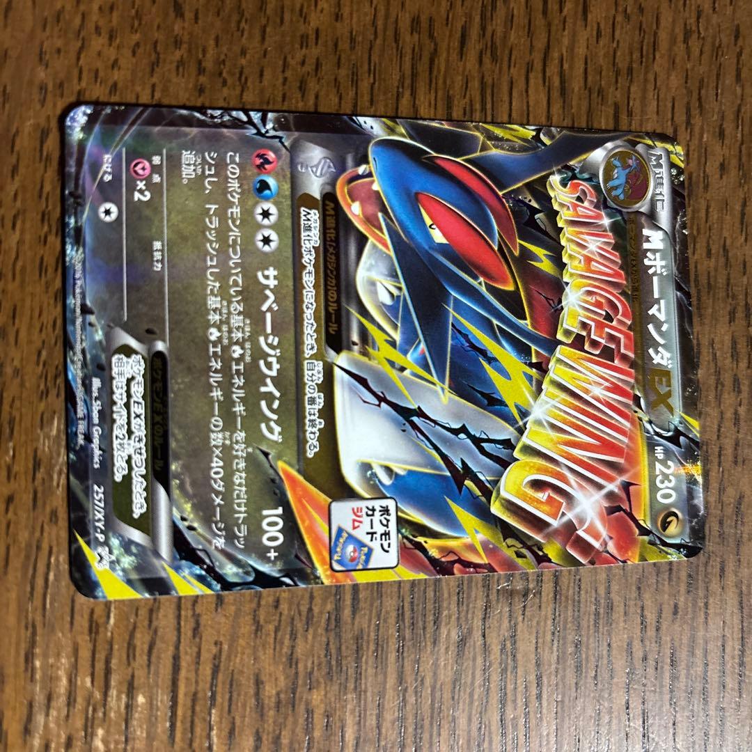 ポケモンカードセット ミュウツー&ミュウGX 他