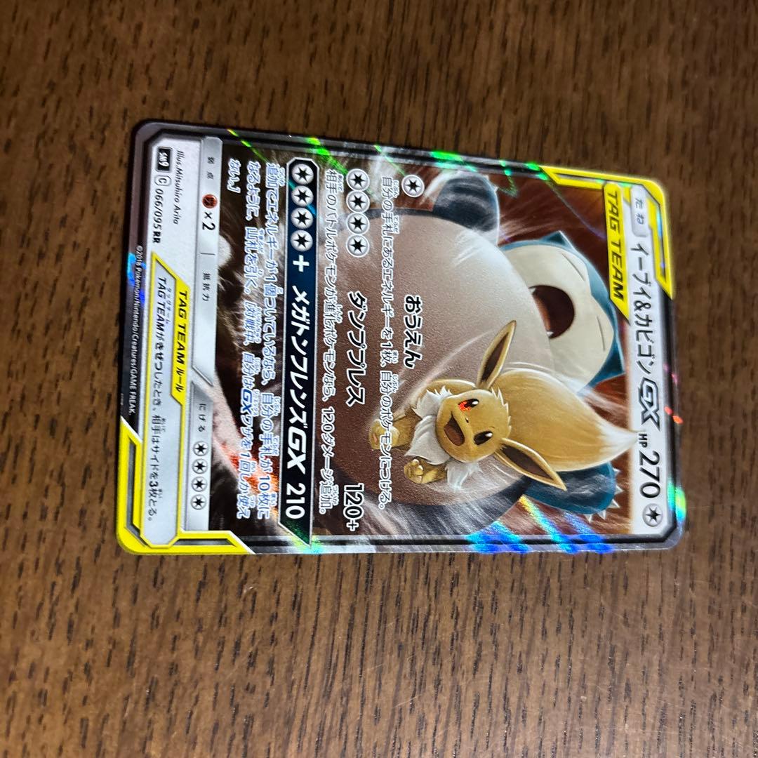 ポケモンカードセット ミュウツー&ミュウGX 他