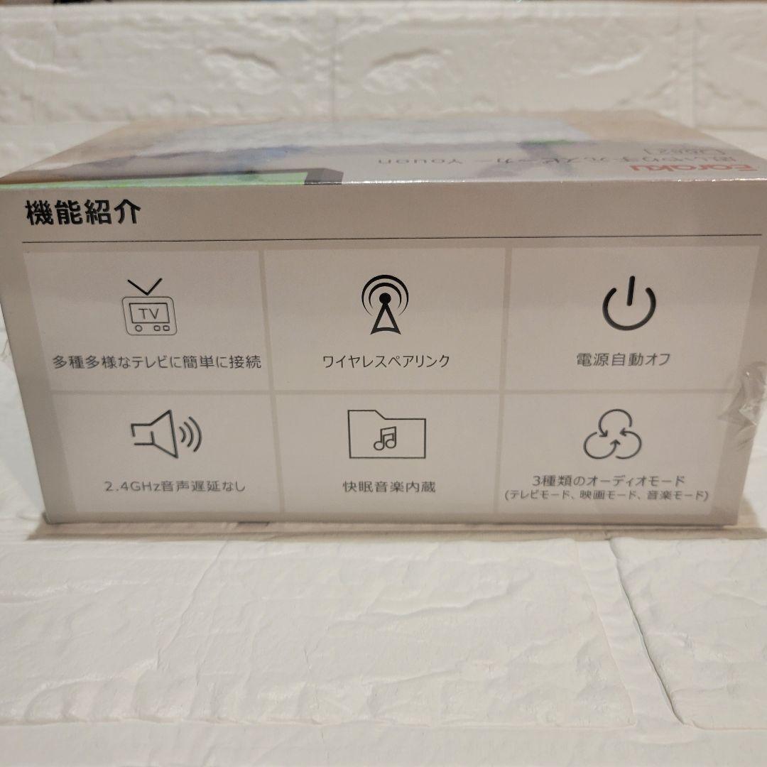 手元スピーカー テレビ用 優音特有 Renova Sound採用 スピーカー