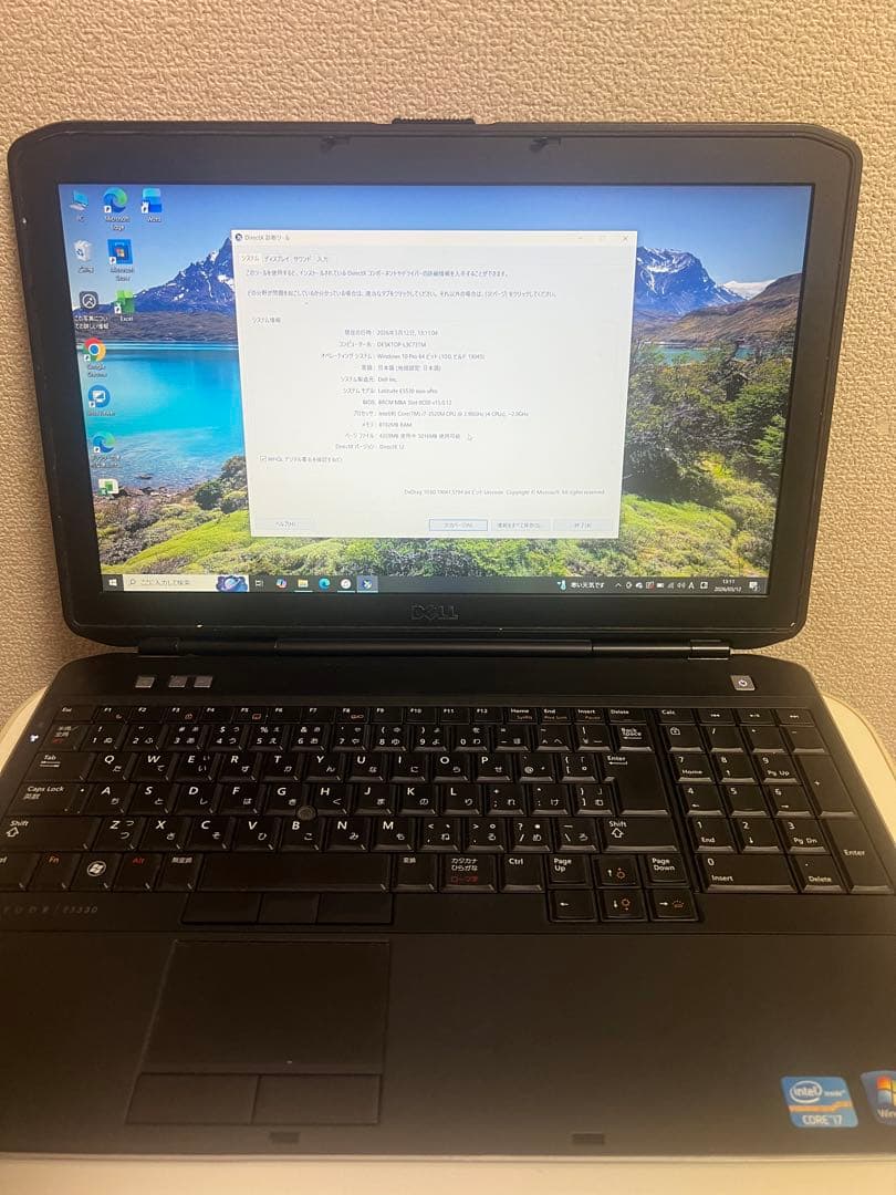 Dell Latitude E5530 ノートPC