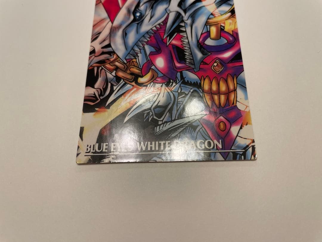 遊戯王　【青眼の白龍】 DUEL SCENE COLLECTION 2