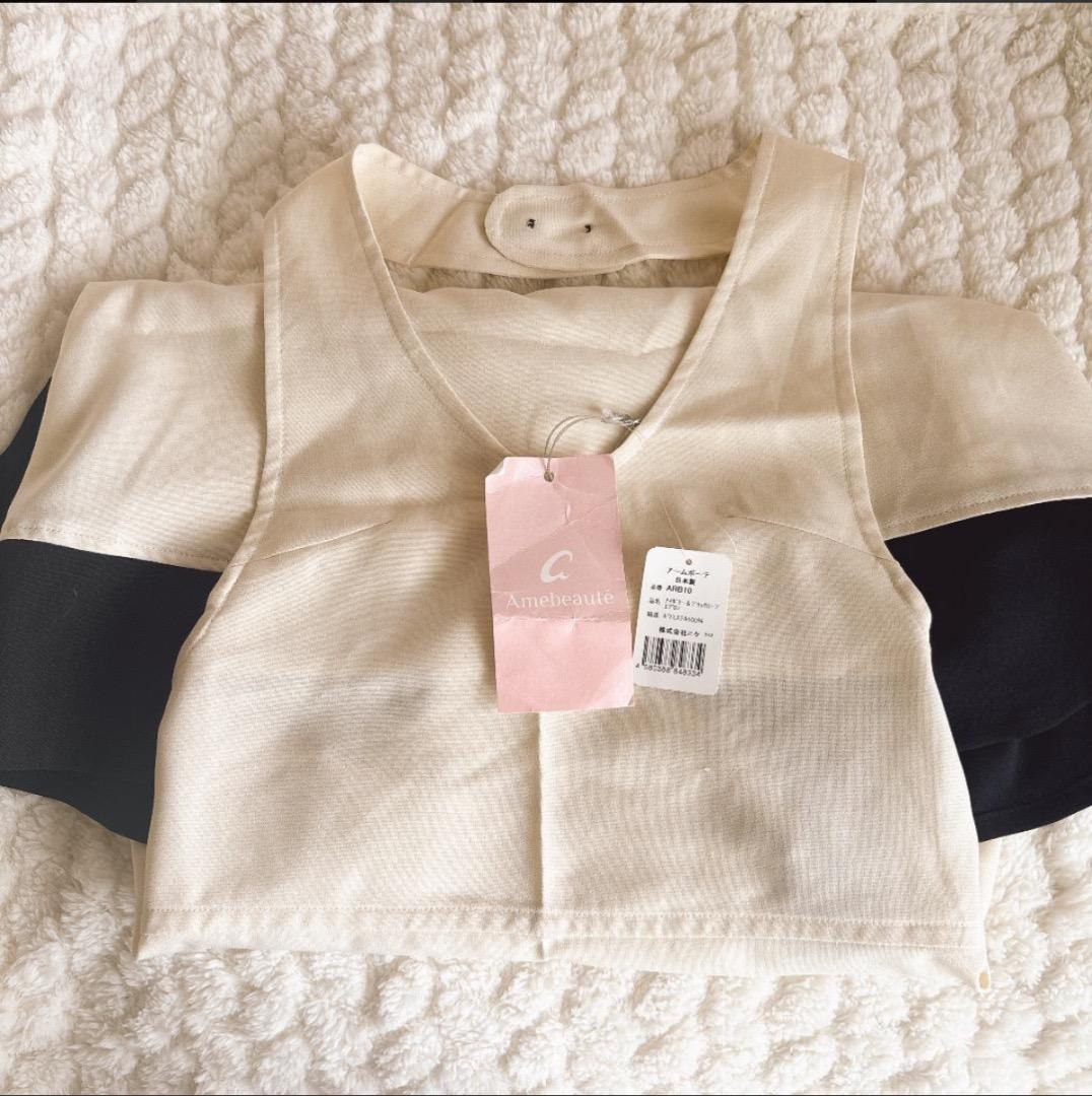 【新品】アームボーテ ARB10 ローブエプロン アイボリー&ブラック