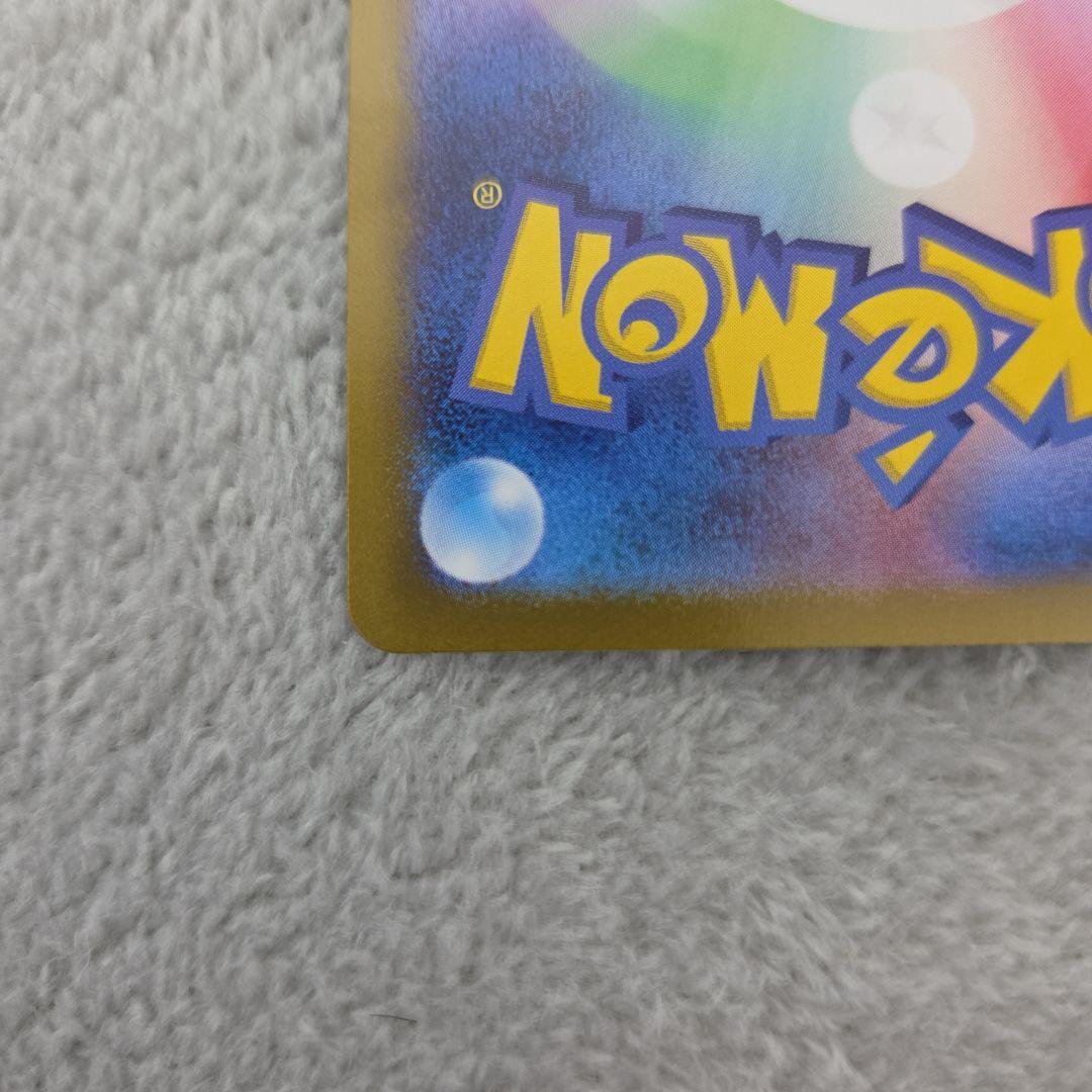 【新品/完美品】サンダーex SAR 204/165 ポケモンカード 151