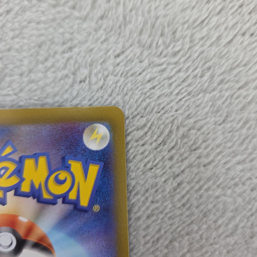 【新品/完美品】サンダーex SAR 204/165 ポケモンカード 151