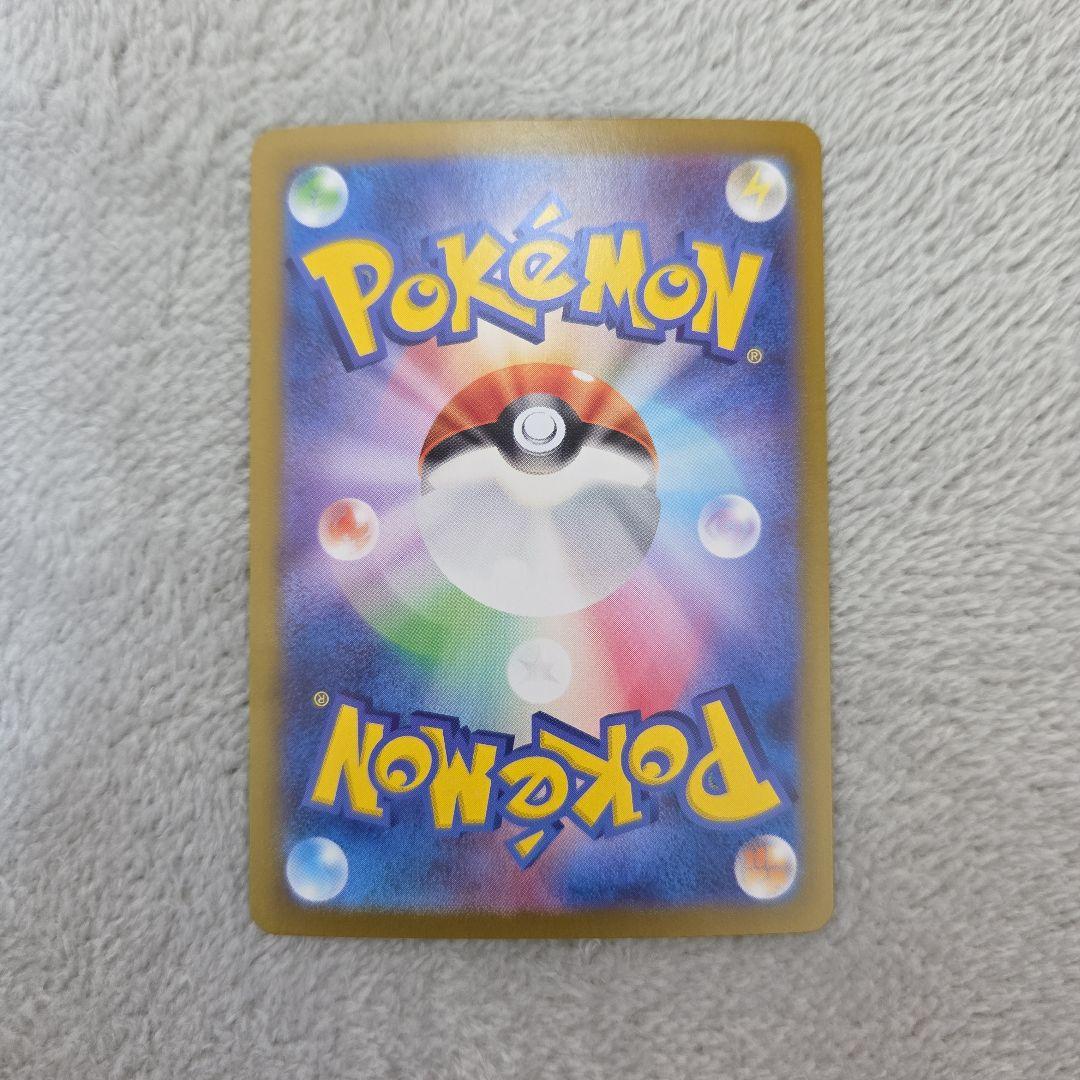 【新品/完美品】サンダーex SAR 204/165 ポケモンカード 151