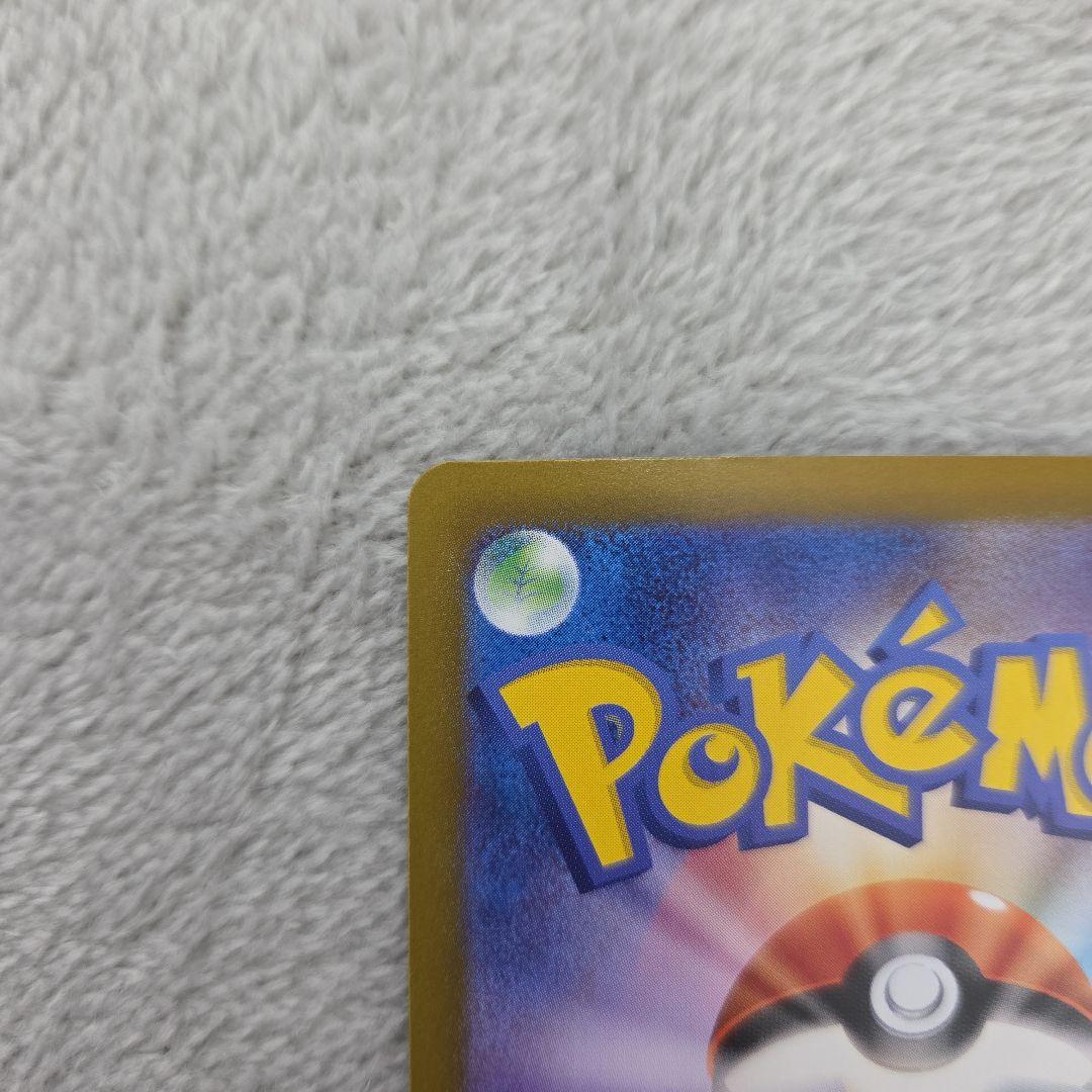 【新品/完美品】サンダーex SAR 204/165 ポケモンカード 151