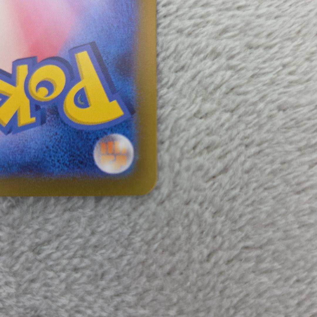 【新品/完美品】サンダーex SAR 204/165 ポケモンカード 151