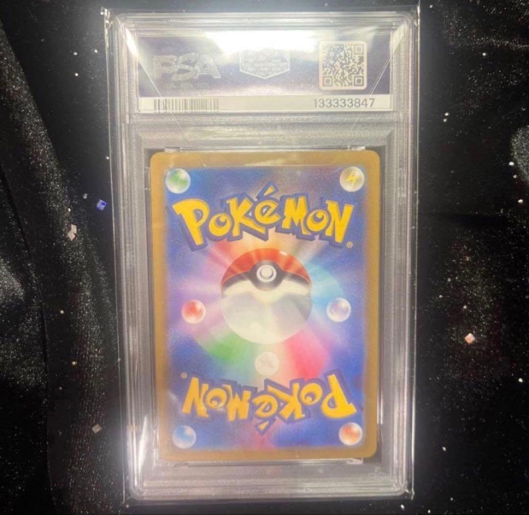 ち*K様 【PSA10】ピカチュウPROMO SV-Pプロモカード 197/SV