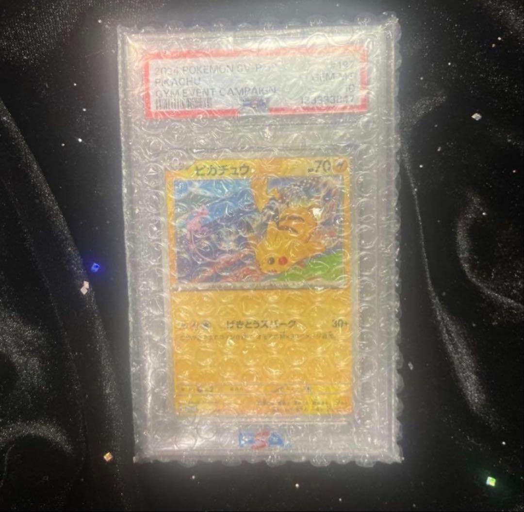 ち*K様 【PSA10】ピカチュウPROMO SV-Pプロモカード 197/SV