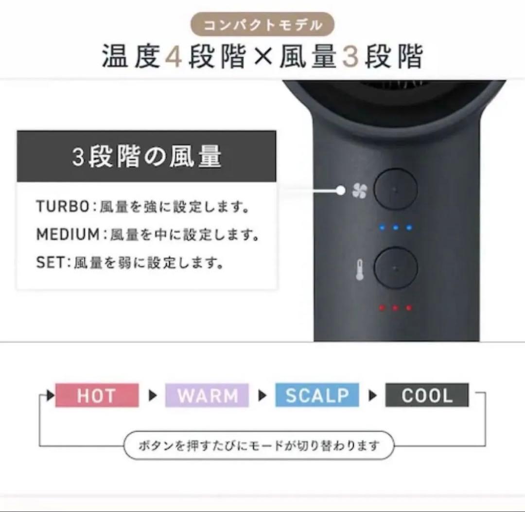 新品未開封MiCOLA クイックイオンドライヤー HDR-M501-T モカ