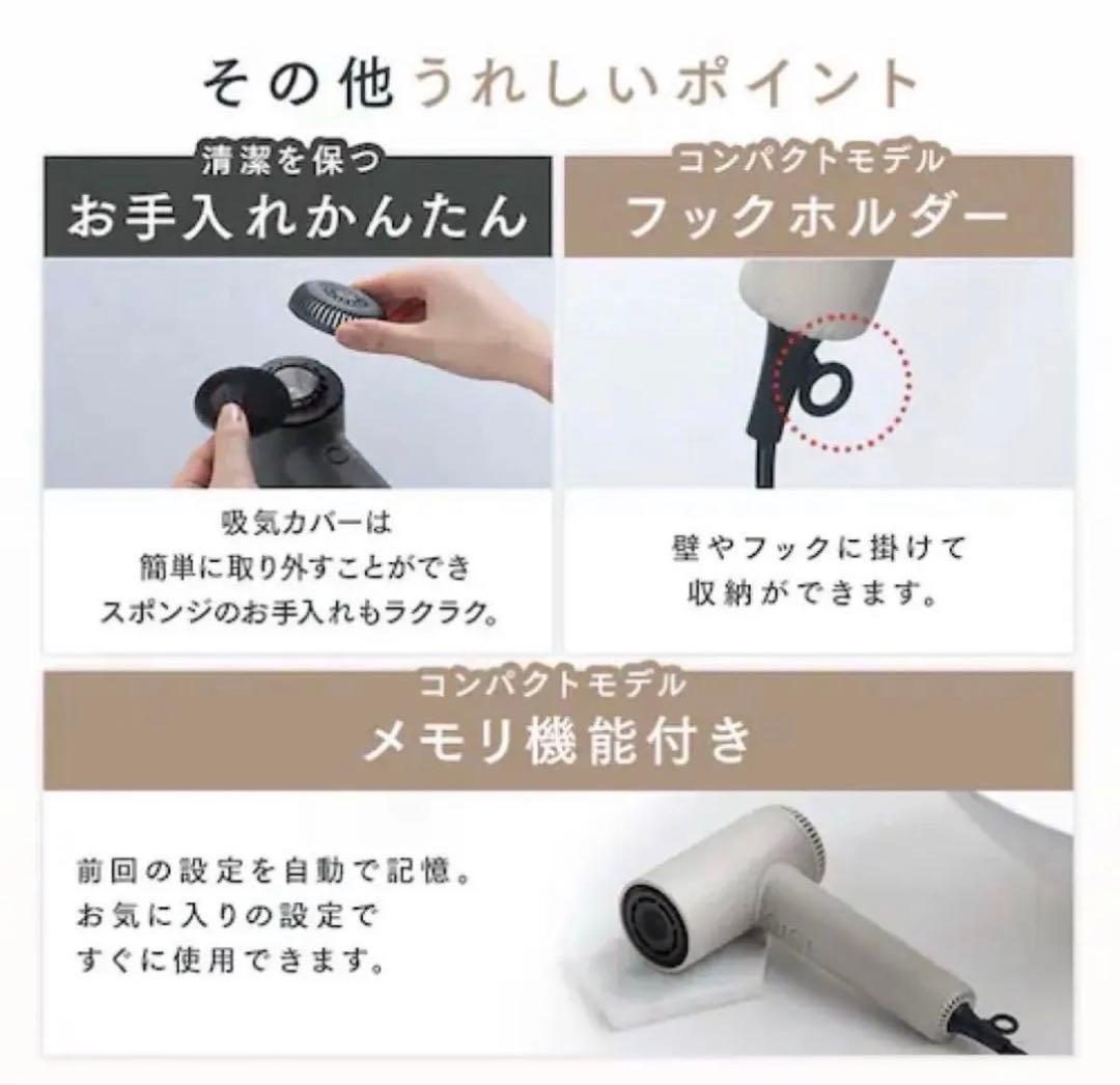 新品未開封MiCOLA クイックイオンドライヤー HDR-M501-T モカ