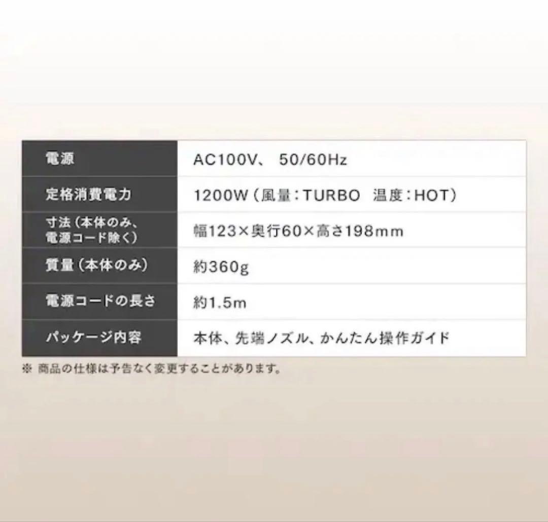 新品未開封MiCOLA クイックイオンドライヤー HDR-M501-T モカ