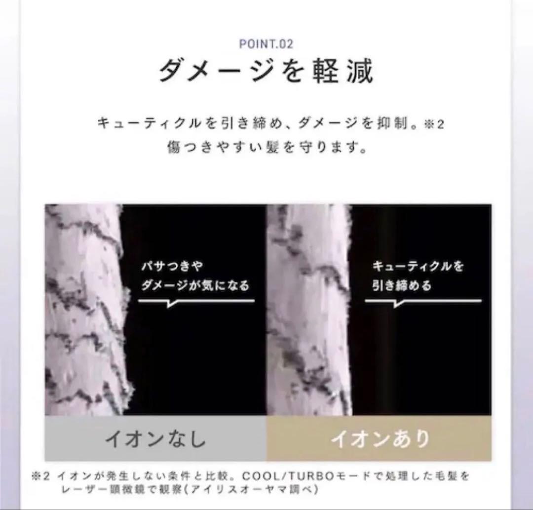 新品未開封MiCOLA クイックイオンドライヤー HDR-M501-T モカ