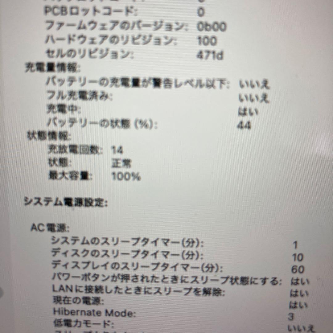 MacBook Air 13インチ M4 16GB 256GB ミッドナイト