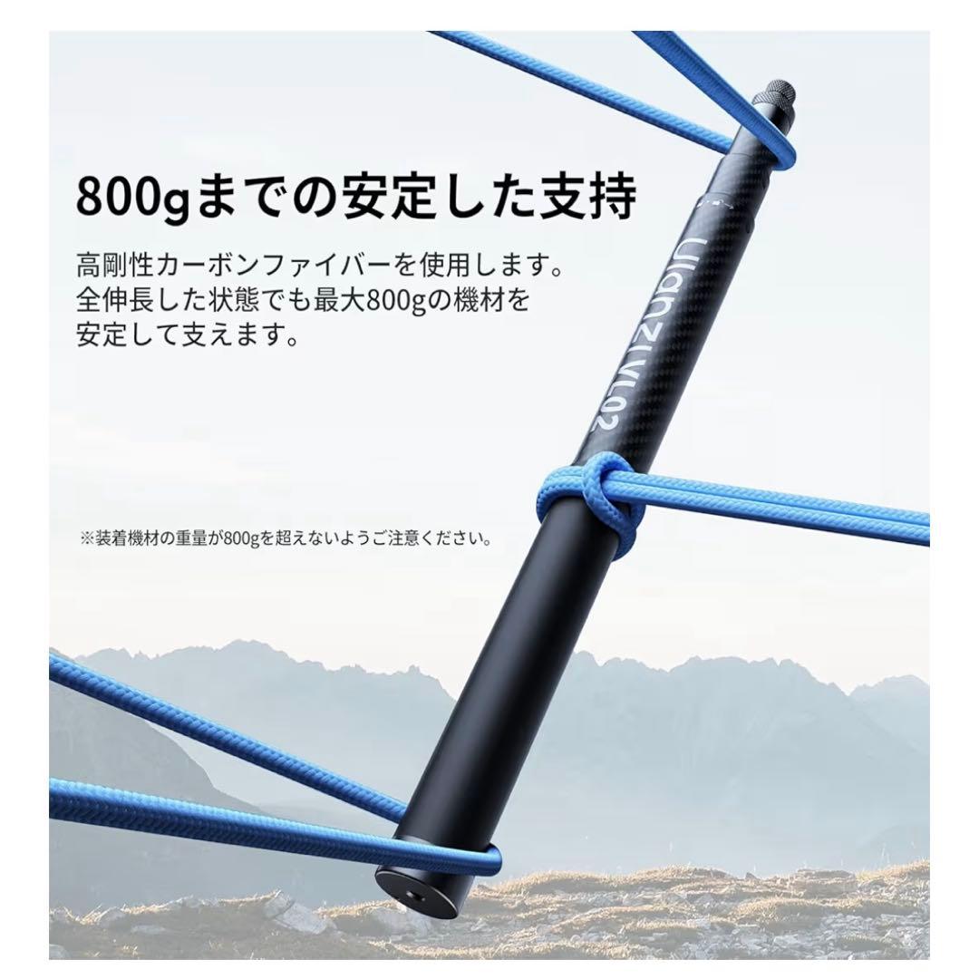 Ulanzi VL02 2.7m カーボン 自撮り棒