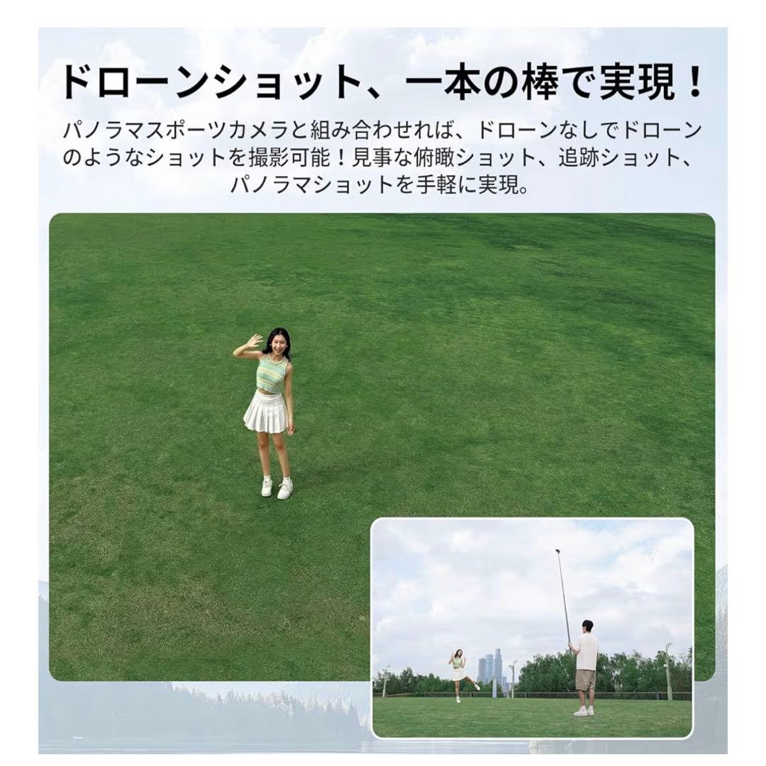 Ulanzi VL02 2.7m カーボン 自撮り棒