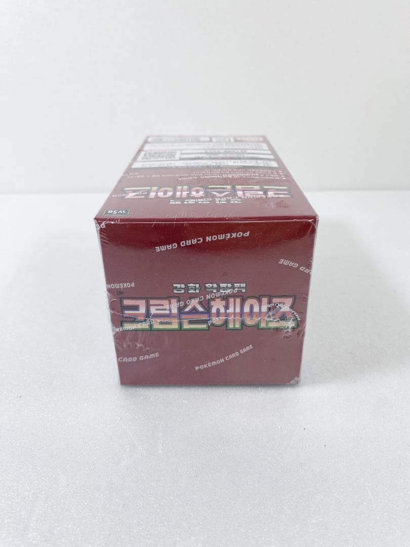 ポケモンカード クリムゾンヘイズ 韓国版 5 BOX