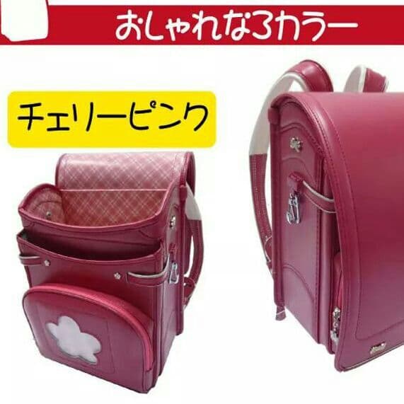 ふんわりランドセル