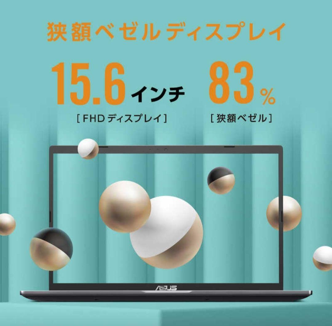 新品　ASUS ノートパソコン X515JA
