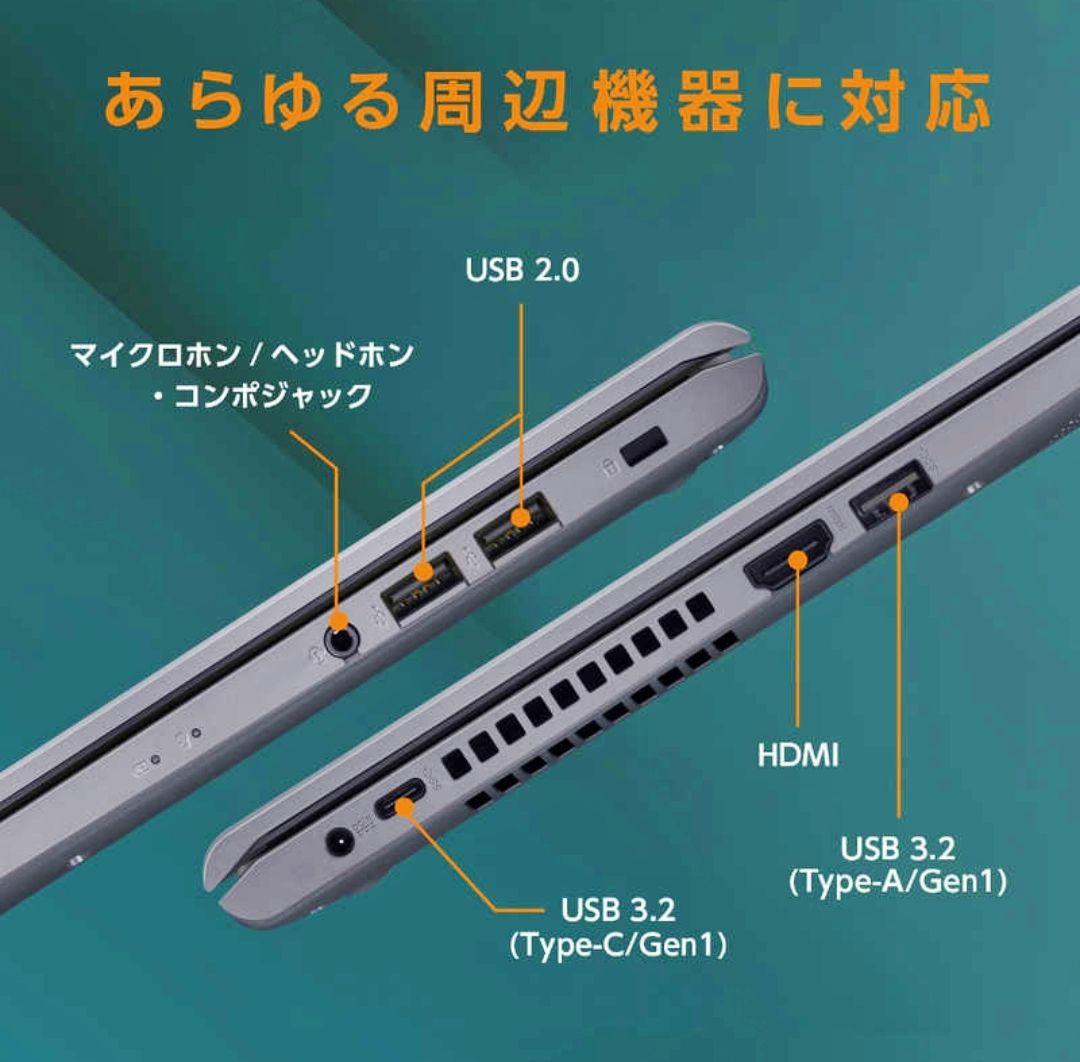 新品　ASUS ノートパソコン X515JA