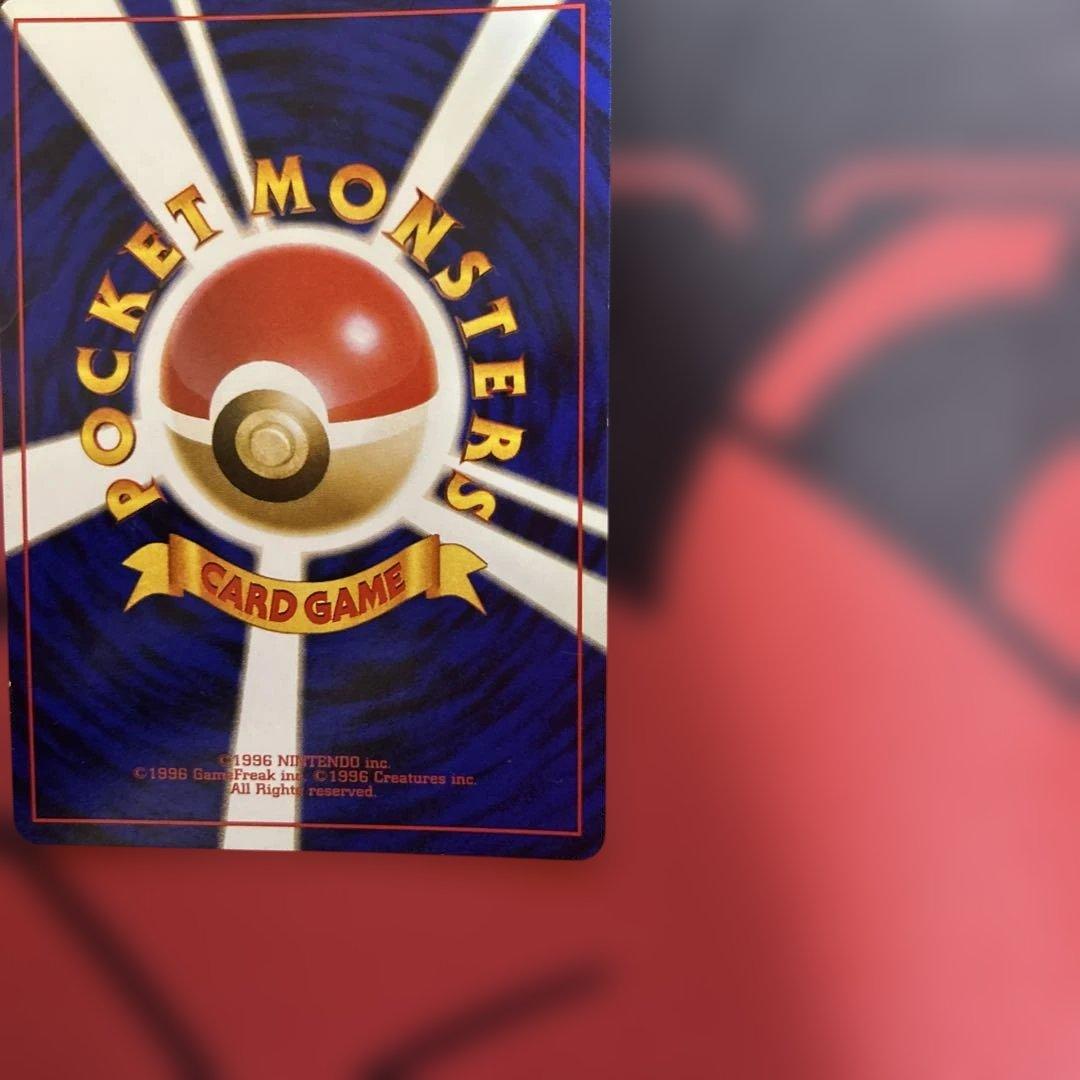 わるいリザードン ★ 第4弾拡張パック ロケット団　渦あり