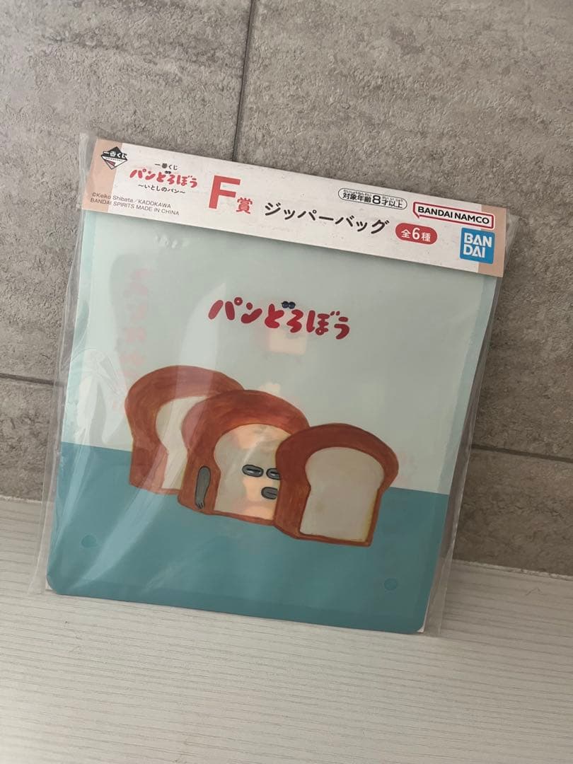 パンどろぼう 一番くじＢ賞 ホットサンドメーカー
