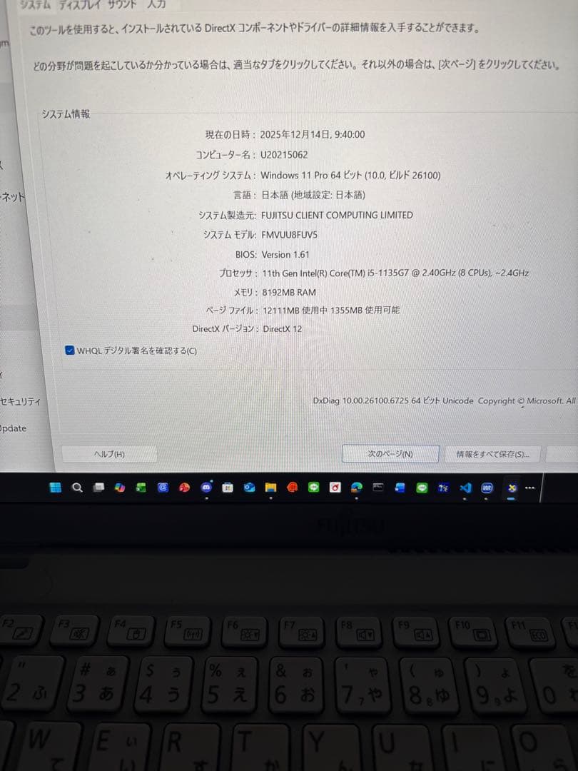 Windowsノート本体 Fujitsu LIFEBOOK UH