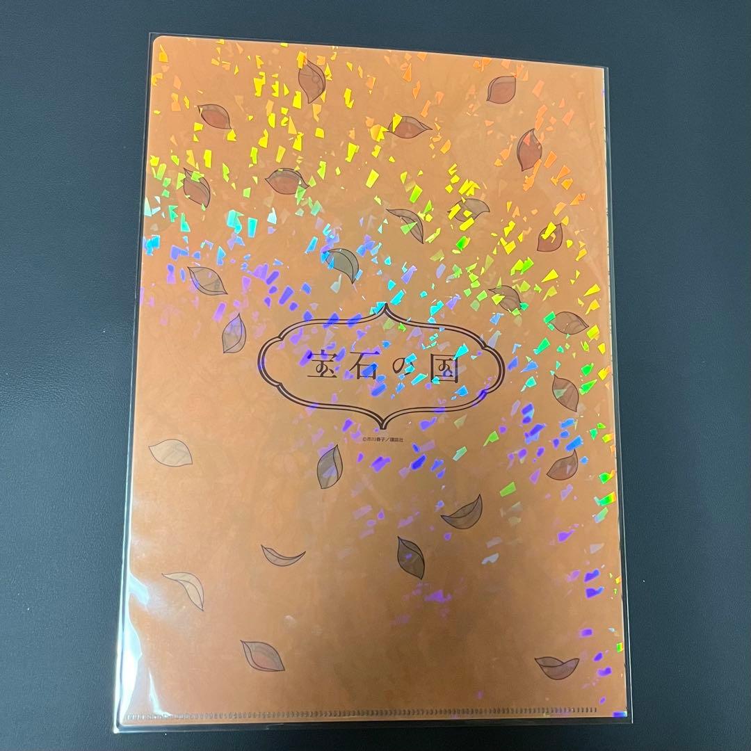 宝石の国 フォスフォフィライト ホログラム クリアファイル