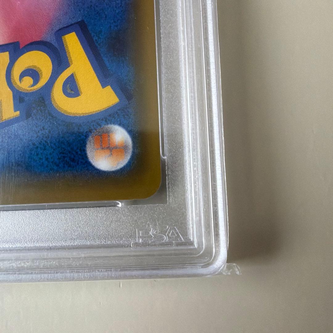 ラフレシアGX HR psa10 SM11b ドリームリーグ 069/049