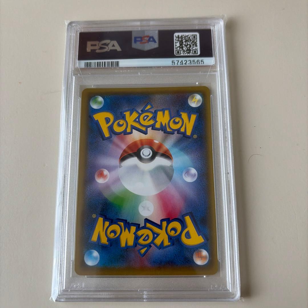 ラフレシアGX HR psa10 SM11b ドリームリーグ 069/049