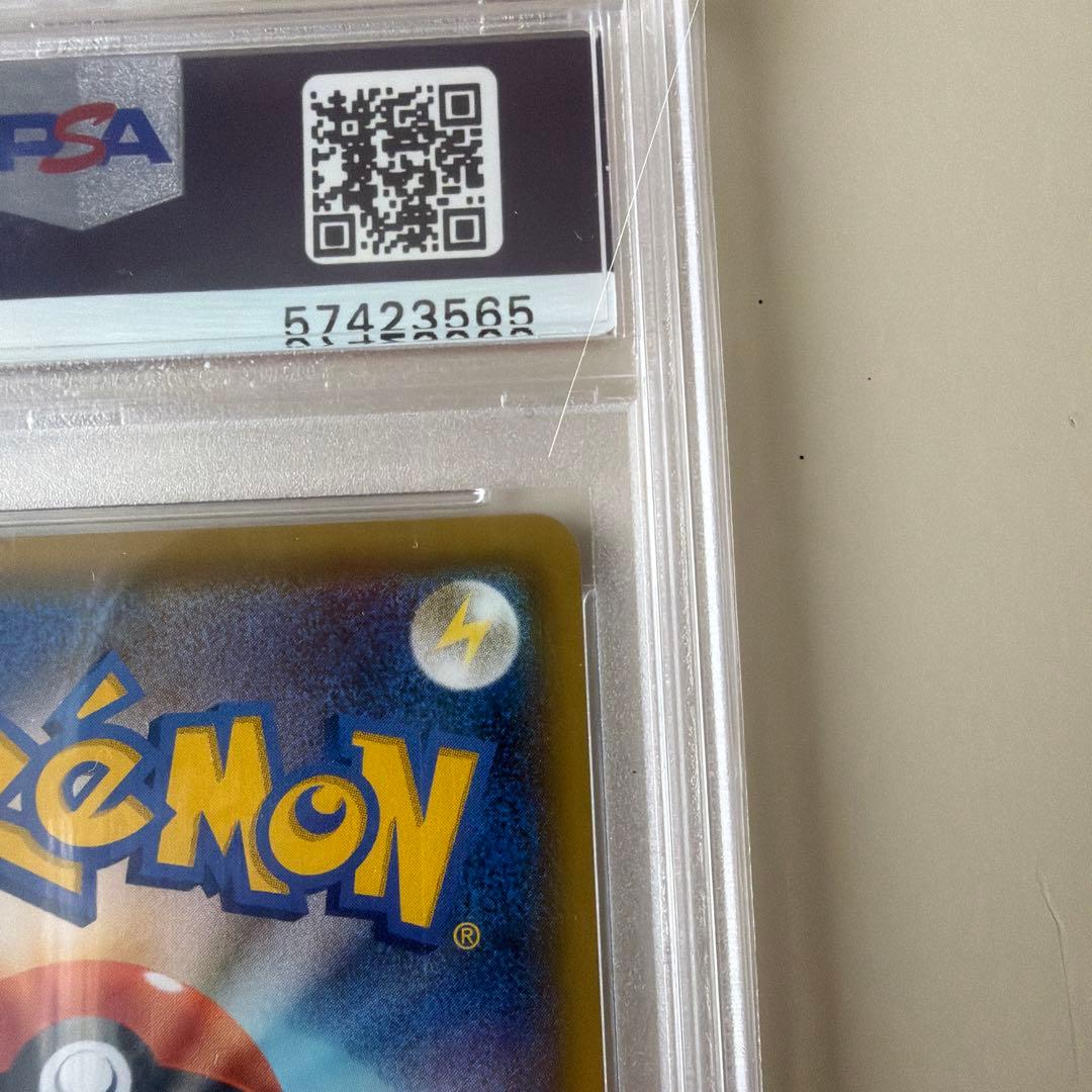 ラフレシアGX HR psa10 SM11b ドリームリーグ 069/049