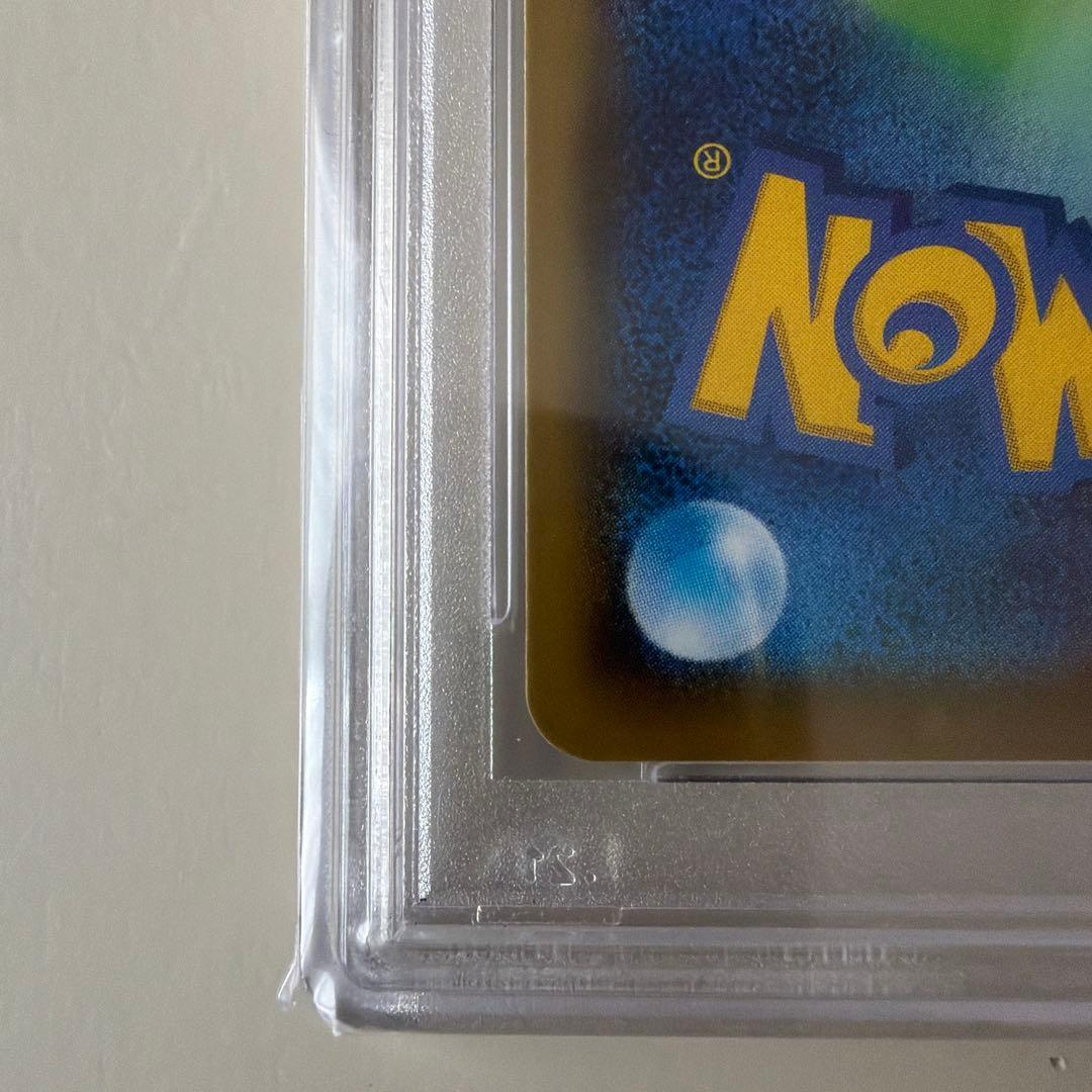 ラフレシアGX HR psa10 SM11b ドリームリーグ 069/049