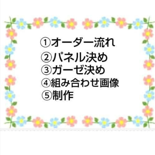 オーダーページ　ハンカチ131 花ブーケわんこ柄　ハンドメイド2/15