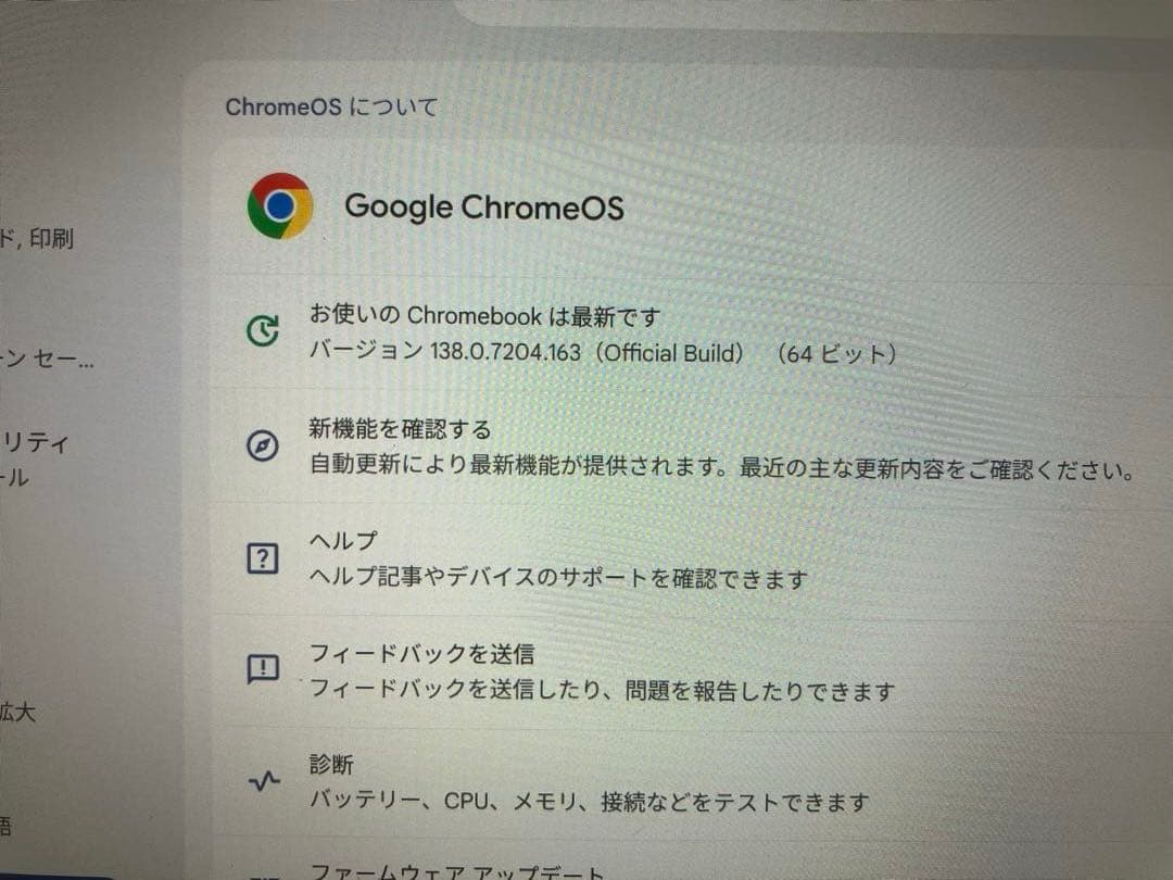 【Chromebook】ASUS CM3000DVA-HT0010