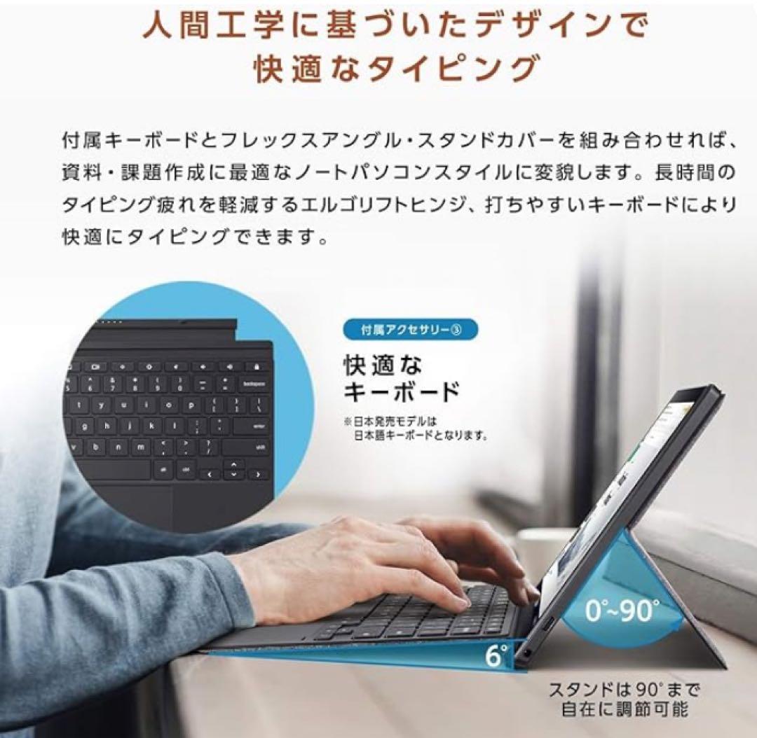 【Chromebook】ASUS CM3000DVA-HT0010