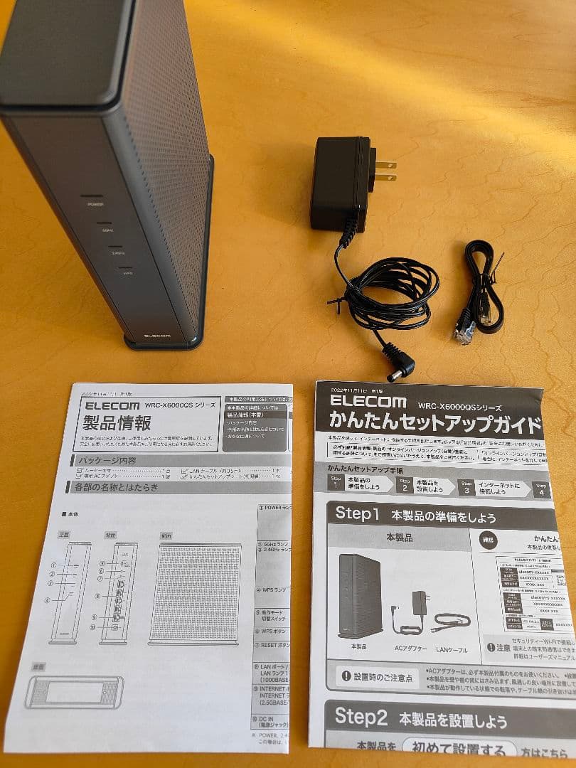 エレコム WRC-X6000QS-G Wi-Fi 6 ルーター