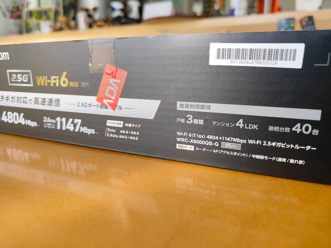 エレコム WRC-X6000QS-G Wi-Fi 6 ルーター