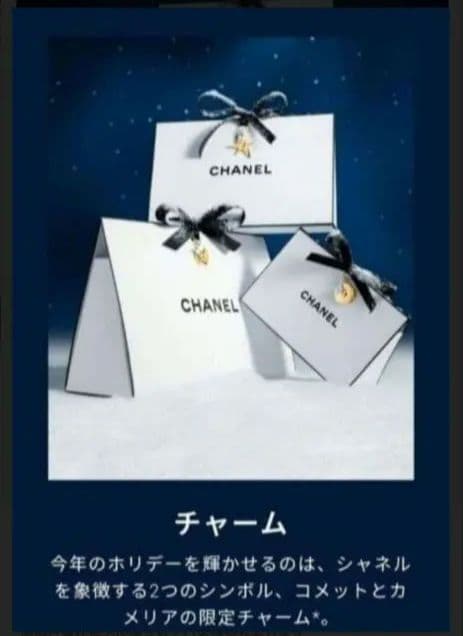 CHANEL シャネルミニバッグキーホルダー4個セット赤　黒♡チャーム1個贈呈中