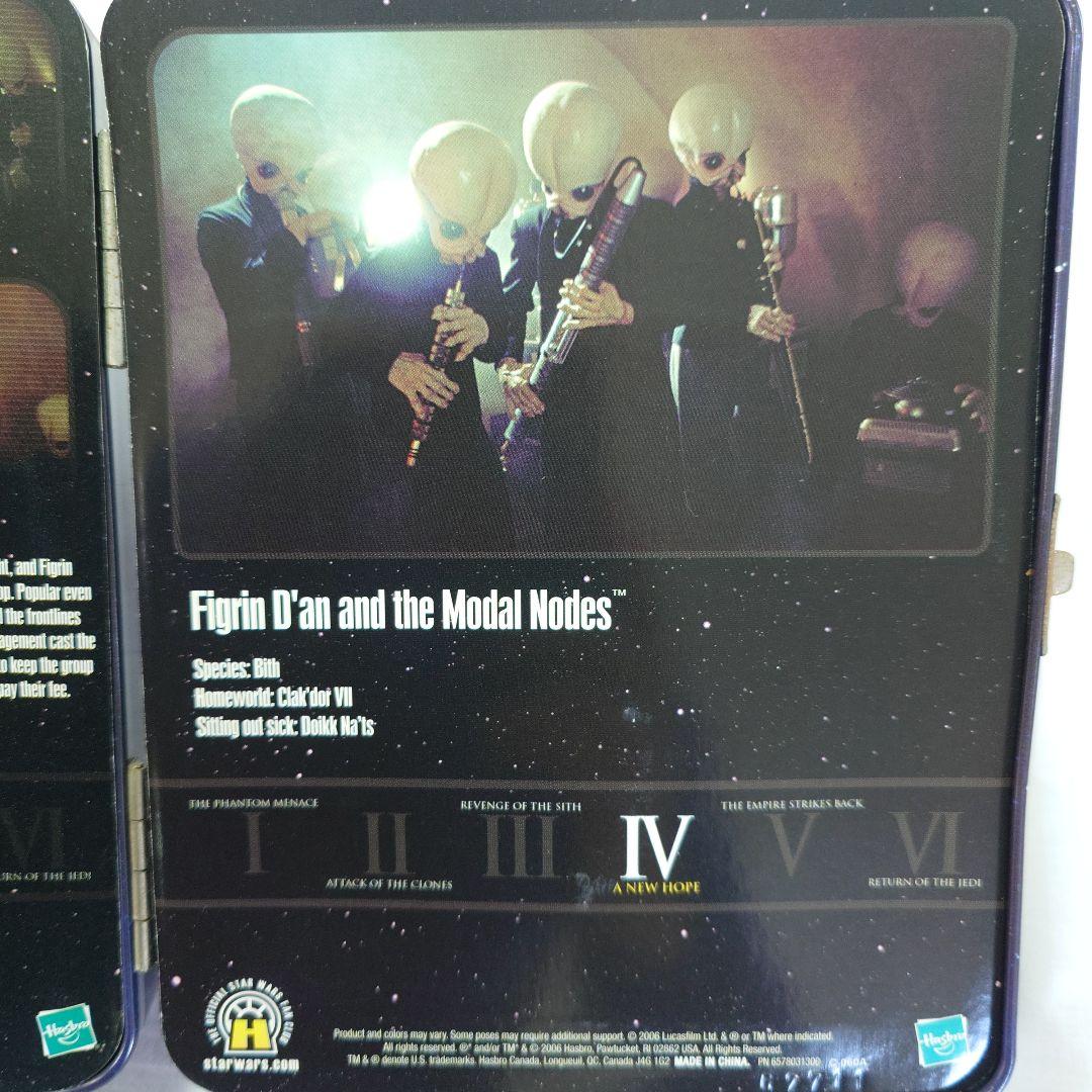 カンティーナ バンド セット　スターウォーズベーシックフィギュア