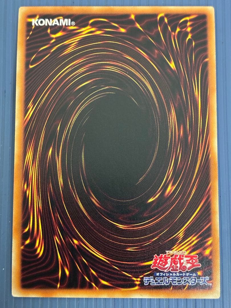 ブラック・デーモンズ・ドラゴン　遊戯王　レアカード　希少品