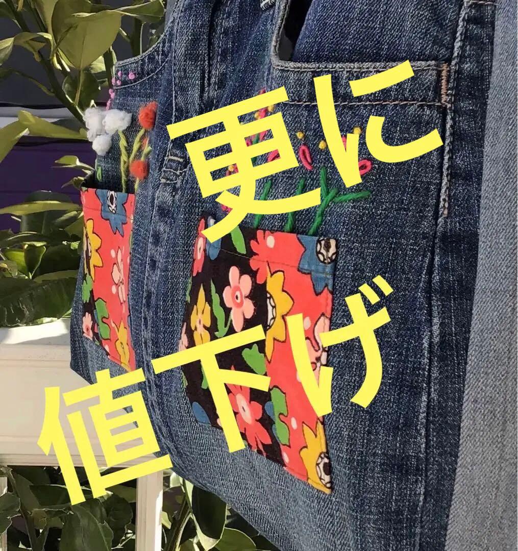 デニムバック　トート　手作り　アメリカ製生地パッチ　可愛い　ヴィンテージ　手刺繍
