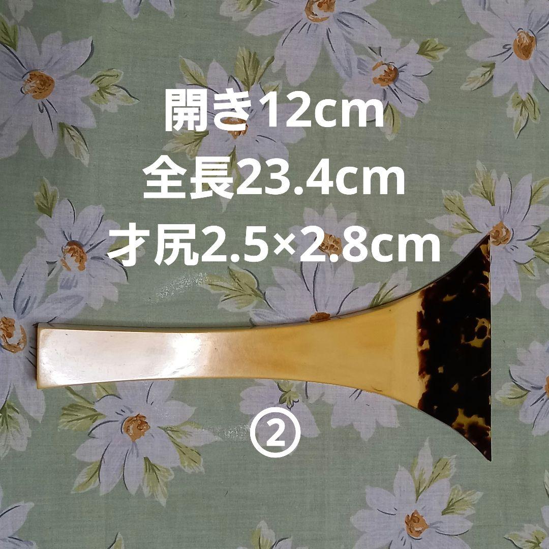 三味線のバチ　2本セット