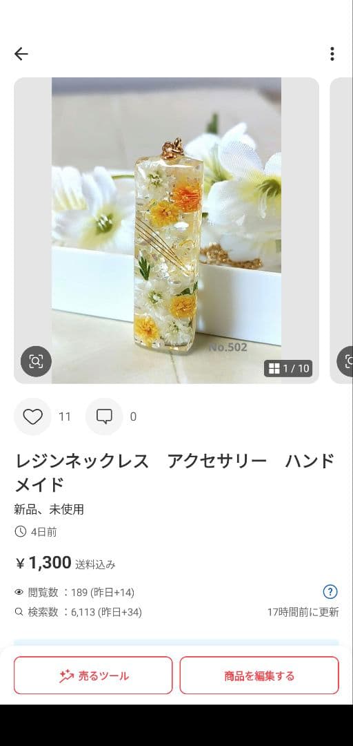 〈cherry☆〉レジンネックレス　アクセサリー　ハンドメイド